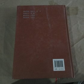 东四王村志.