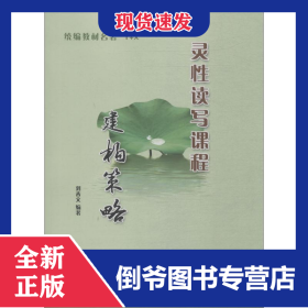 統(tǒng)編教材名著