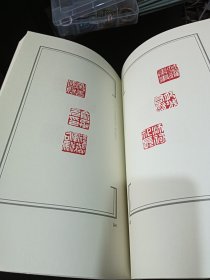 金陵摩印一千颗