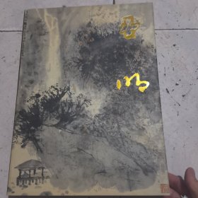 亚明