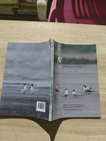 闽江之珠闽江河口湿地迈出申遗第一步