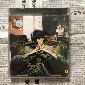 cd CD 周杰伦 叶惠美