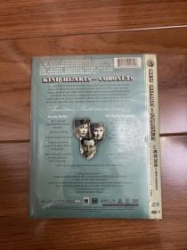 仁心与冠冕 英皇标准版 双DVD9