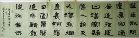 王国锋,字墨之,号清逸草堂主人、醉风斋主。1968年生,河南省平顶山市郏县人。中国书法家协会会员、中国艺术研究院中国书法院第六届研究生毕业。河南省平顶山市书法家协会篆书委员会副主任、隶书委员会副主任,郏县书法家协会副主席、三易书画院院长。获全国第二届篆书作品展优秀奖(全国最高奖);获全国第三届农民书画展三等奖;获尧香酒杯全国书画作品展优秀奖; 《尘世佛心138*34*》