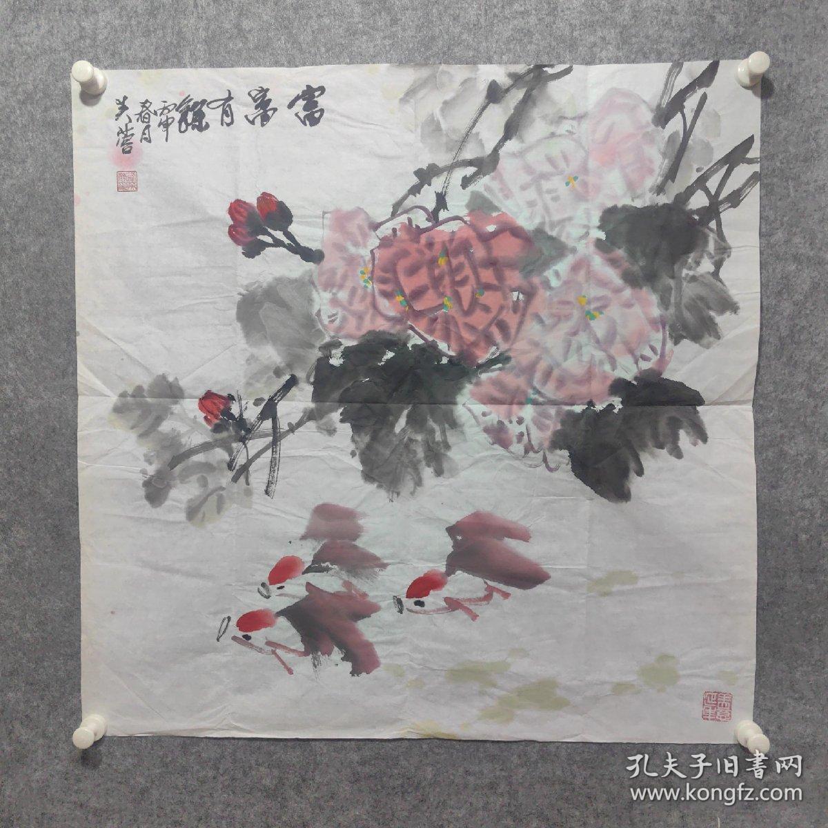 著名花鸟画家徐湛弟子 刘芙蓉 国画精品一副（富贵有余）现为中央和国家机关美术家协会会员，中国科学院文联理事，中国科学院美术家协会副主席，中国冰雪艺术研究院国画艺委会理事、特聘画家，中国冰雪艺术研究院网络教育学院督导主任，中国非物质遗产保护联盟书画委员会会员，中国佛教艺术书画院院士，中国道教书画院艺术委员，艺评网合作艺术家