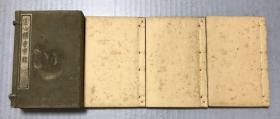 最低出 茶道书《圆山胜会图录》1876年木刻茶会图录 ，字画茶具等香道鸠居堂主人清赏 原函原装白纸巾箱本三厚册全.