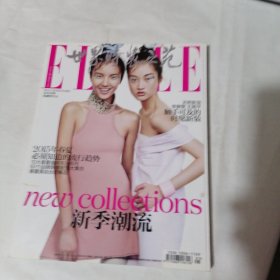 ELLE世界时装之苑2015三月上 总第307期