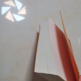 茅盾文学奖获奖作品全集：黄河东流去