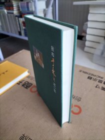 我和于是之这一生（于是之夫人李曼宜首度亲撰回忆录，完整讲述风雨同舟相扶相携60余载）