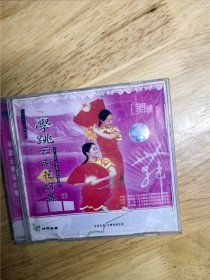 《学跳云南花灯舞》，碟面完美，唯一，中国民族民间舞蹈大系。VCD，