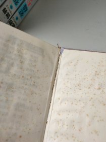 新编上下五千年（如图，12本合售）
