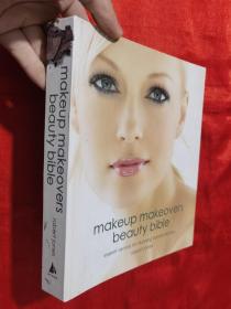 Makeup Makeovers Beauty Bible    【詳見圖】