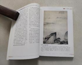 中国近代书画收藏与投资
