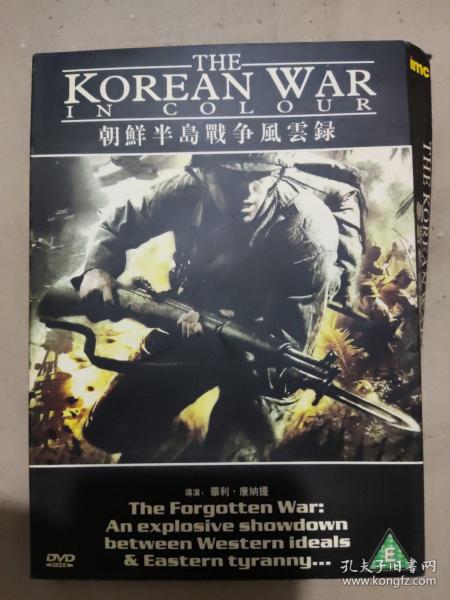 【电影】朝鲜半岛战争风云录   DVD 1碟装