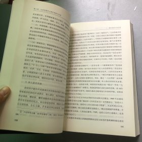 生命伦理学的理论与实践