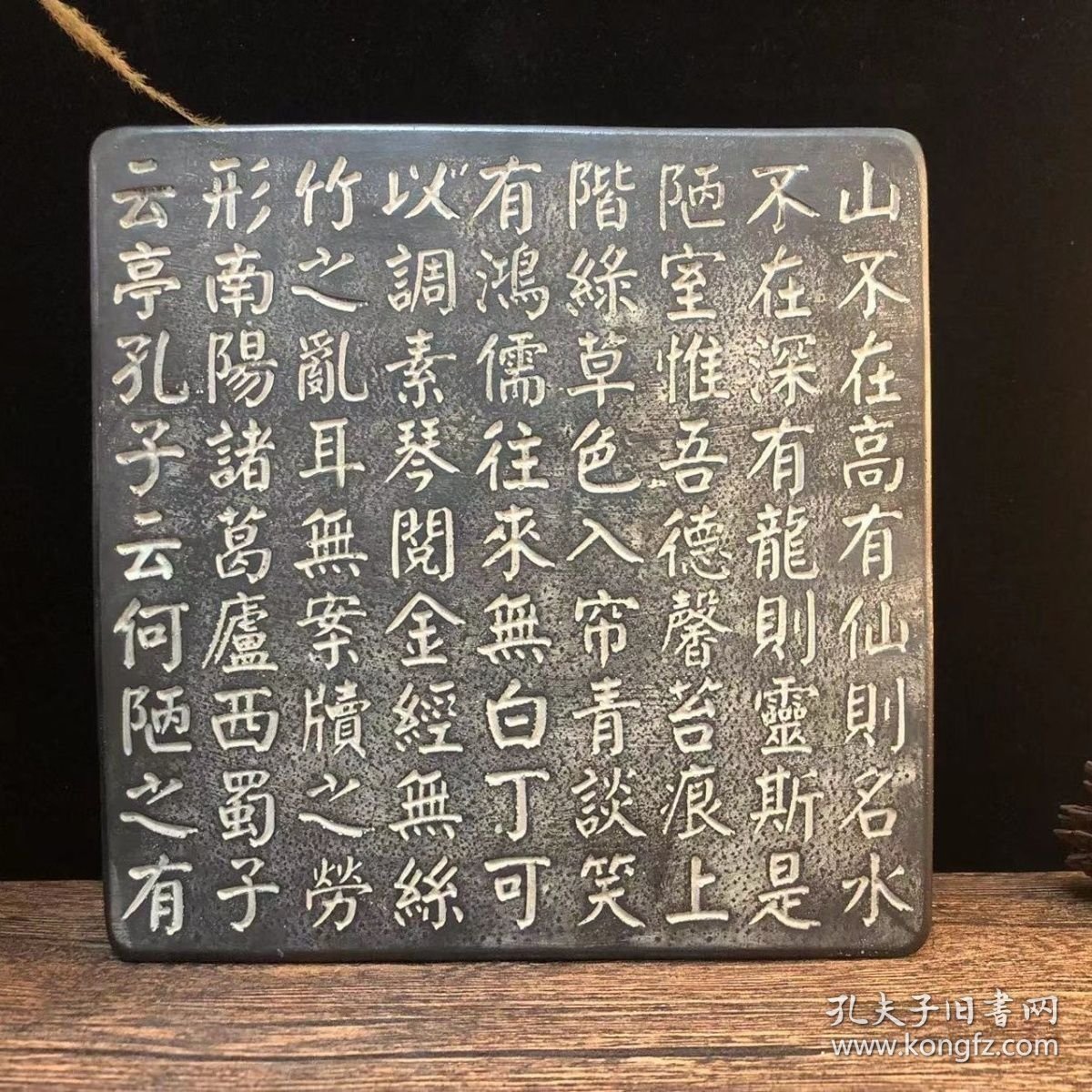 仿古汉砖文化石雕文人研学拓片制作文玩家居摆件尺寸23*23*3.5