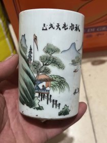 山水图小笔筒