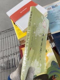 西湖梦寻注评