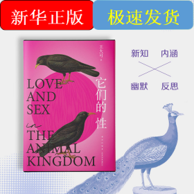 它們的性
