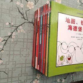 汉声数学图画书（25本＋妈妈手册）共26本合售