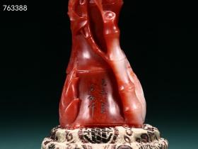 旧藏·寿山石竹节印章摆件。