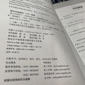 被讨厌的勇气：“自我启发之父”阿德勒的哲学课