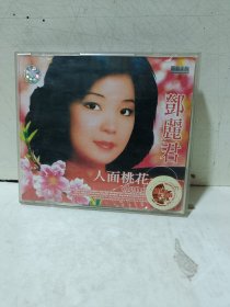 VCD【双碟盒子】《邓丽君/人面桃花》