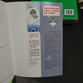 我的第一本“大中华寻宝系列”寻宝记 漫画书【共29本合售】：1-29册，加环球寻宝记1-3册，秦朝寻宝记《共33册合售》