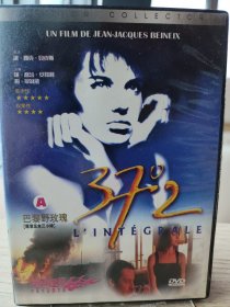 第59届奥斯卡金像奖 最佳外语片(提名)《巴黎野玫瑰》（又名《37°2》）DVD（两盒装）