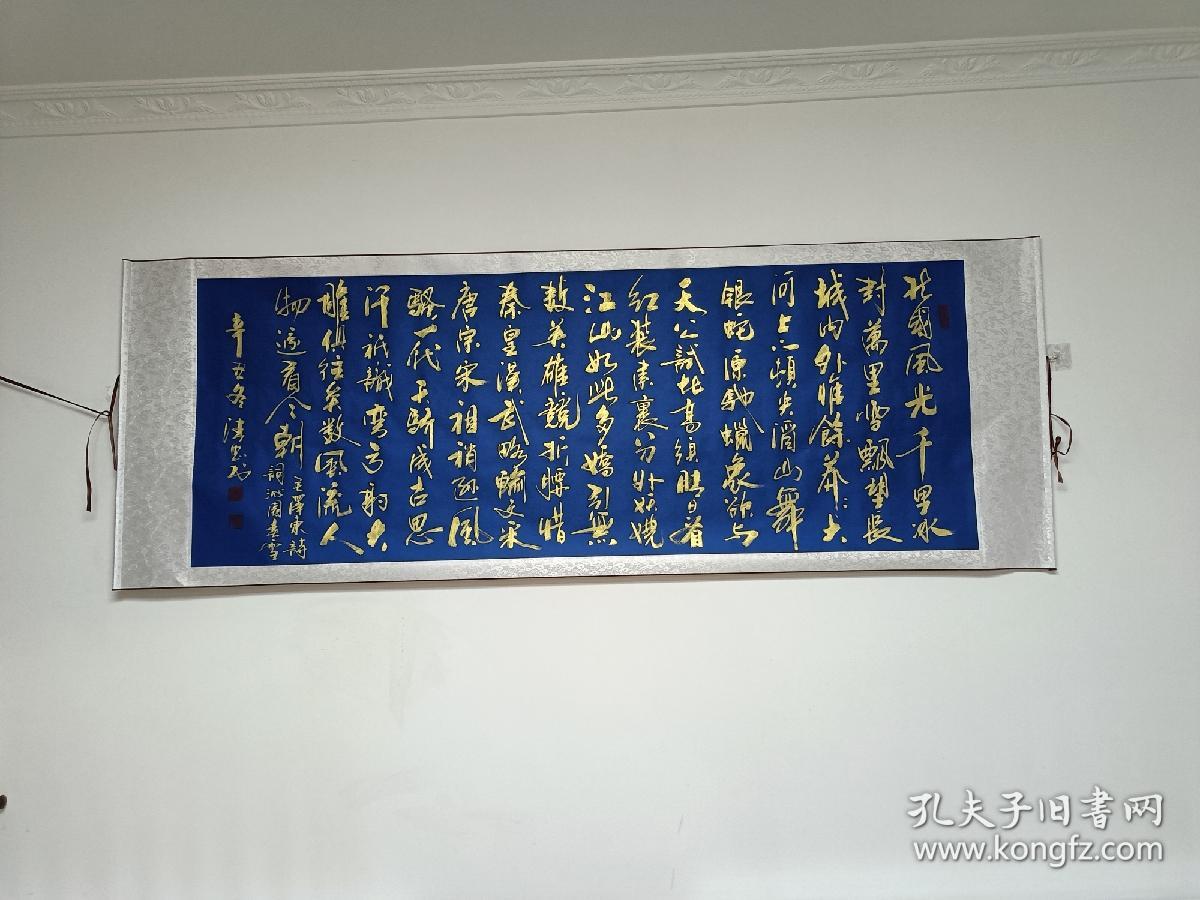 中国国礼书法大师排名图片