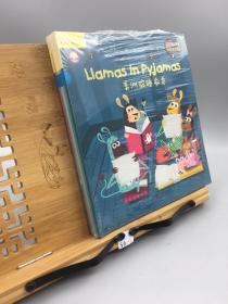 外研社英语分级阅读 第3级 美洲驼睡衣秀、山羊先生船上坐、小蜗牛来送信、蜜蜂姑娘做茶点、大棕牛来谢幕、小浣熊月球游 《六册合售》6本一套
