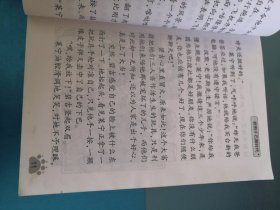 被困于石器时代