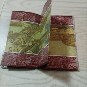 画折清明上河图