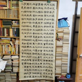 宁乡书法家贺新胜作品：汉马援文