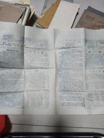 65年熔炉第11