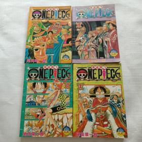 海盗路飞 漫画1-4