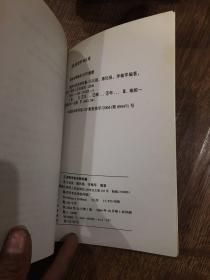 秦腔传统曲牌类纂