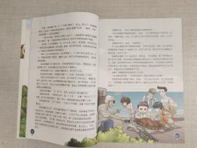 幽默·格言·故事2016.7月夜突围