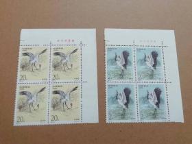1994—15鹤 邮票，1994—15，四方联带厂名，（1套2枚）原胶美品，中美联合发行，包邮