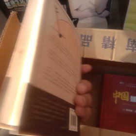 张爱玲给我的信件（精装纪念版）1920—2020张爱玲诞辰100周年