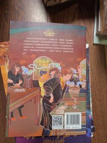 哈利·波特与魔法石全20册缺15（1-14、16-20十九册合售第14册后书封有破损见图）