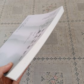 中华文化海外传播研究(总第8辑)