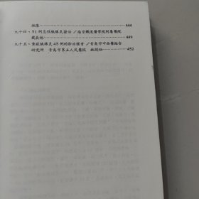 胃肠病医论医话精选