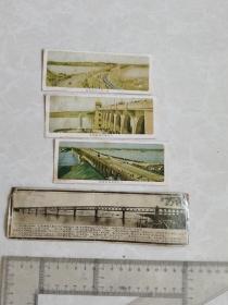 武汉长江大桥（六十年代初）卡片四张（其中照片形式一张）