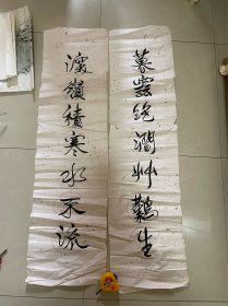 早期无款书法对联