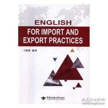 ENGLISH FOR IMPORT AND EXPORT PRACTICES