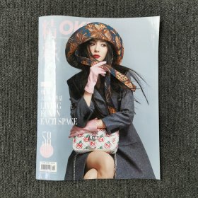 OK！精彩 2020年第16期 总第208期 （封面：杨幂）