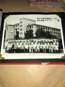 1963年 浙江大学  老照片 毕业留念