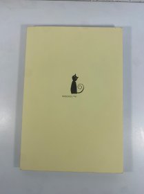 一个人的好天气