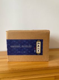 聊斋志异 收藏本 全101册 一版一印 包邮 九五品